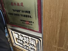 -矮子馅饼(大成路店)