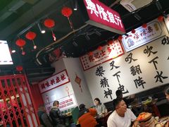 -沙胆彪炭炉牛杂煲(成都玉林店)