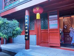 -北京湖广会馆