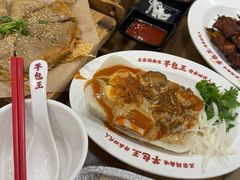 -芋包王闽南茶楼(八市店)