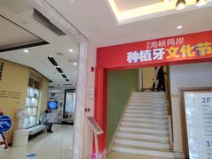 -柏乐口腔医院·舒适化无痛种植牙中心(东盟商务区院)