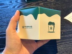 -中村藤吉(平等院店 )