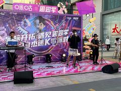 -太原茂业天地购物中心