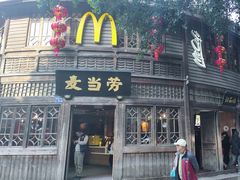 -麦当劳(南后街店)