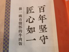 -吉野家(黑牛城道店)