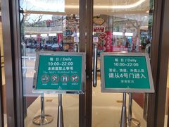 -梅龙镇广场
