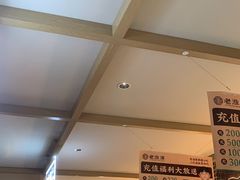 -老淮滨-蚌埠非遗小吃(淮河路店)