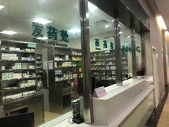 -广州仁爱天河医院体检中心