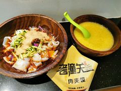 -西北杂粮筐手工面凉皮(来福士店)