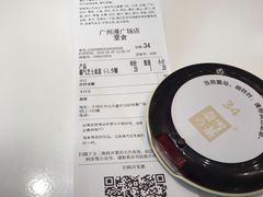 -奈雪的茶(漫广场店)