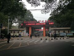 -忠山公园