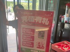 -老板恋上鱼(环山路店)