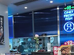 -鱼酷活鱼烤鱼(沈阳大悦城店)