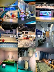 -桃桃城堡(欧亚汇集店)