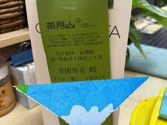 -茶月山·潮汕茶店(天河北店)