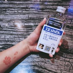 点击看大图 -匿名者纹身学院派·刺青