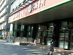 -北京稻香村(第三店)