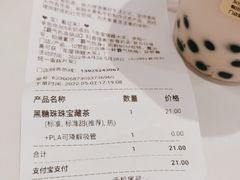 -奈雪的茶(石厦时代广场店)