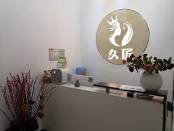 -久匠半永久纹眉
