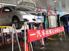 -烟台东联一汽丰田4S店(福山区店)