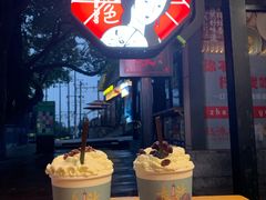 -茶颜悦色(岳麓山顶店)