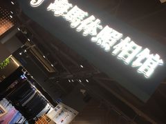 -海马体照相馆(徐州苏宁广场店)