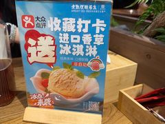 -老凯俚酸汤鱼(鸿通城店)