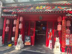 -尚寨嫽扎咧面馆(钟楼店)