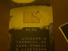 -剧狐剧本杀(徐汇1号店)