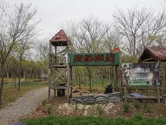 -嘉北郊野公园