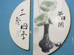 -庭院·冰煮羊·铜锅涮肉(西单店)