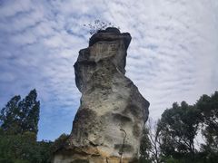 -柯岩风景区