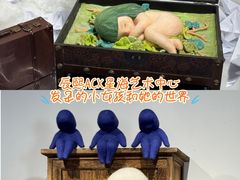-辰熙ACX星海艺术中心