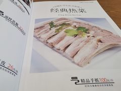 -青海名吃尕张娃非遗烤肉(海湖总店)