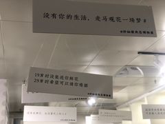-成都失恋馆