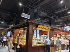 -新兴园饺子馆(河南街店)