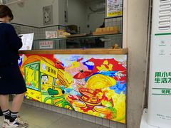 门面-易老大蛋烘糕(奎星楼总店)