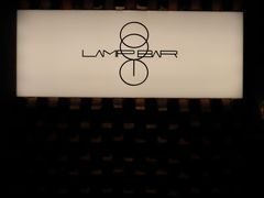 -LAMP BAR 水烟音乐酒吧