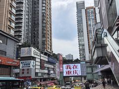 -观音桥步行街