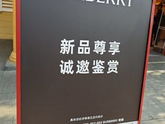 -GAP(王府井奥莱·香江小镇店)