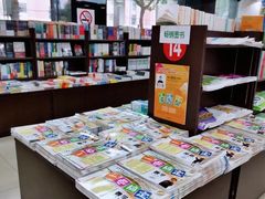 -新华传媒教材书店(中山南二路)