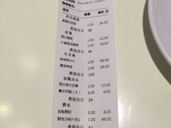 iphone_upload_pic-西北45°(世茂广场店)