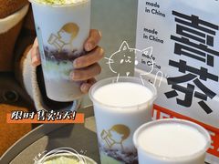 -喜茶(北京三里屯太古里店)