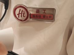 -海底捞火锅(丰尚国际广场店)