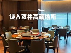 -全聚德(双井店)