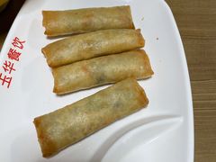 春卷-玉华饮食店(茅台路店)