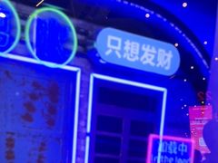 -关你鬼室大型密室逃脱(佛山创意园店)