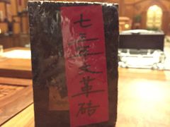 -尚品兰山茶庄(天正道店)