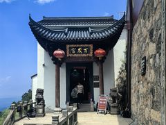 -九华山风景区