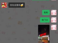 -阿娟牛肉丸·手打牛肉丸·现做现卖